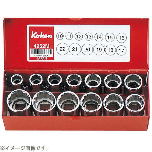 4252A 1/2インチ(12.7mm) ソケットセット 13pc 4252A