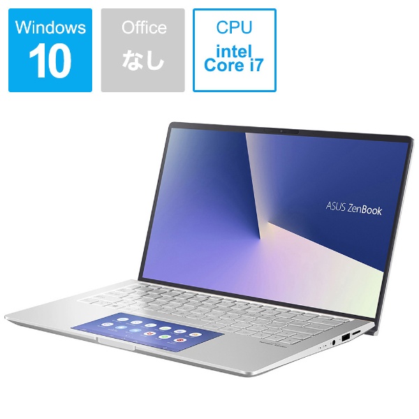 ノートパソコン ZenBook 13 アイシクルシルバー UX334FAC-A4117T [13.3型 /Windows10 Home /intel  Core i7 /メモリ：16GB /SSD：512GB /2019年12月モデル]