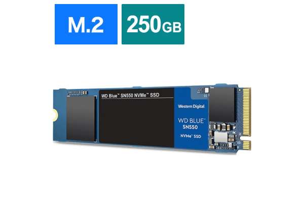 ウエスタンデジタル「WD BLUE SN550」WDS250G2B0C（250GB）