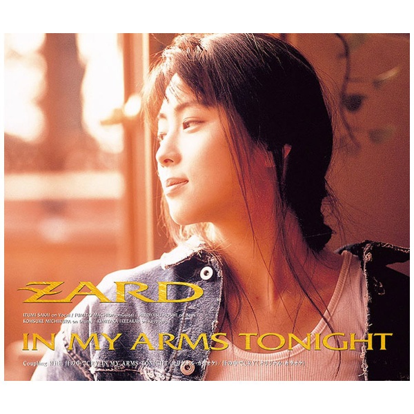 ⭐︎ピアノソロ ZARD⭐︎メモリアル アーティストI~Forever Sound - 趣味/スポーツ/実用