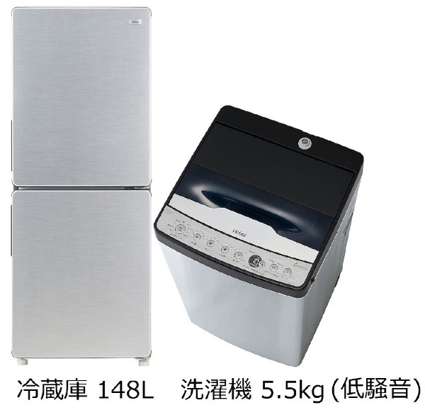 ハイアール　洗濯機4.2kg 冷凍冷蔵庫148L