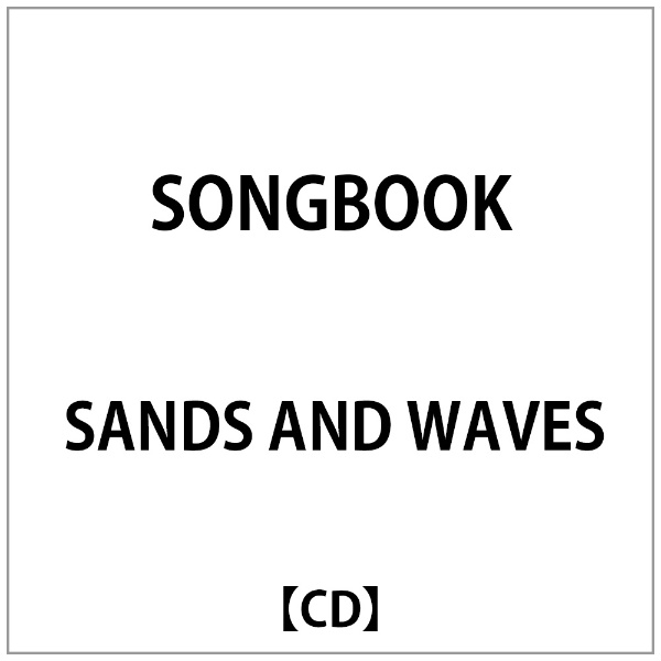 スーパーSALE セール期間限定 SANDS AND WAVES CD 限定品 SONGBOOK