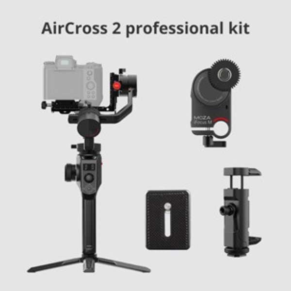 AirCross2 Professional Kit@nhwhWo3X^rCU[@tTCY჌tJΉ ACGN03_25