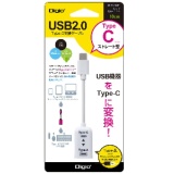 USBϊA_v^ [USB-C IXX USB-A /] /USB2.0] zCg ZUH-CAR201W_1