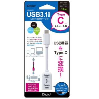 USBϊA_v^ [USB-C IXX USB-A /] /USB3.1 Gen1] zCg ZUH-CAR301W_1