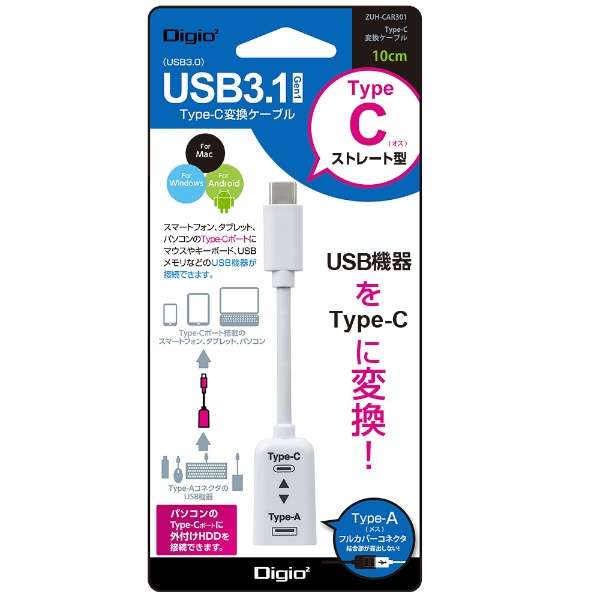 USBϊA_v^ [USB-C IXX USB-A /] /USB3.1 Gen1] zCg ZUH-CAR301W_1
