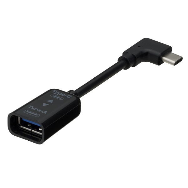 USB変換アダプタ [USB-C オス→メス USB-A /転送 /USB3.1 Gen1 /L型 