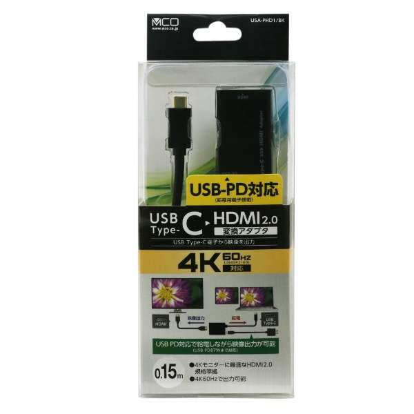 fϊA_v^ [USB-C IXX HDMI /USB-CXd /USB Power DeliveryΉ /87W] 4KΉ ubN USA-PHD1/BK_3