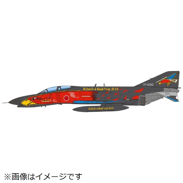 1/144 航空自衛隊 F-4EJ改 第302飛行隊 ラストファントム 2019 ...