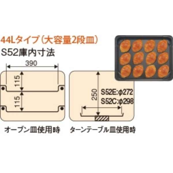 供RSR-S52E-ST组合厨房使用的联合范围[在微波炉功能]S52E、C系列[城市煤气12A.13A用]不锈钢_7
