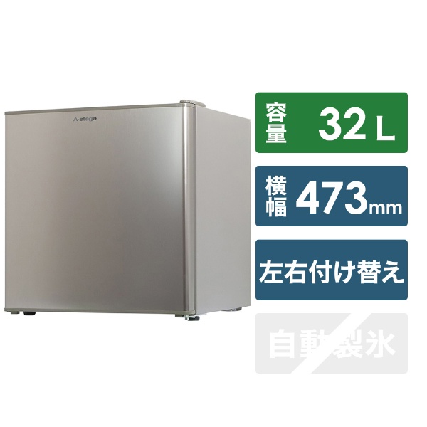 冷凍庫 シルバー WRE-F1032SL [1ドア /右開き/左開き付け替えタイプ /32L]
