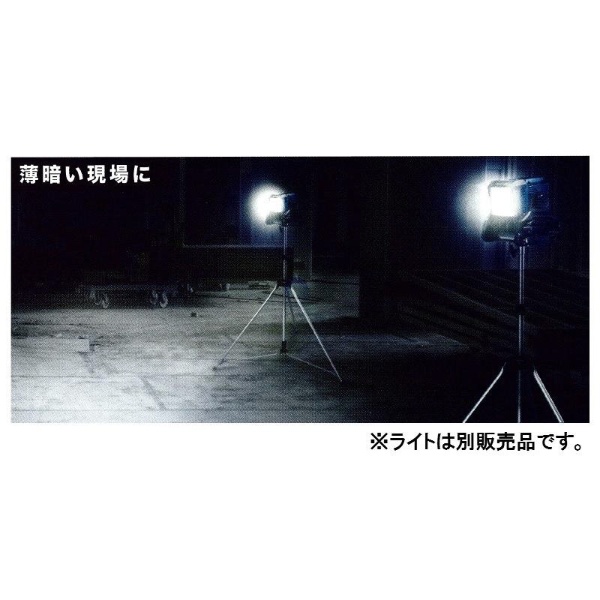 ライト用三脚 A-69129 マキタ｜Makita 通販 | ビックカメラ.com