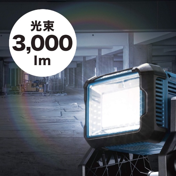 充電式スタンドライト ML811 マキタ｜Makita 通販 | ビックカメラ.com