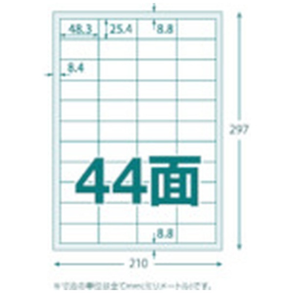 ラベルシール A4 12面 四辺余白付･角丸100枚 ABC1-404-RB13