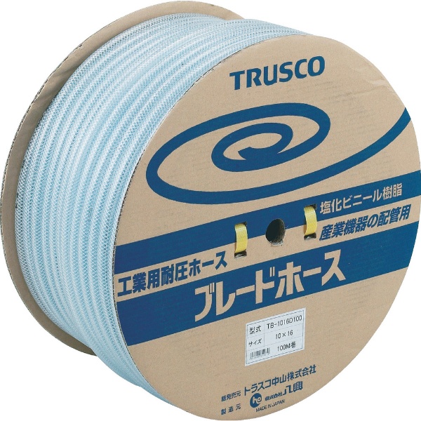 トラスコ(TRUSCO) ブレードホース 15X22mm 12m TB-1522-12 1点 【最新