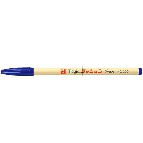 magic ラッション pen No.300 水性マーキングペン 紫色 M300-T8 寺西