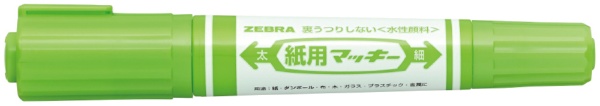 紙用マッキー 水性マーカー 紫 WYT5-PU ゼブラ｜ZEBRA 通販