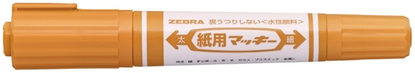 紙用マッキー 水性マーカー 赤紫 WYT5-RP ゼブラ｜ZEBRA 通販