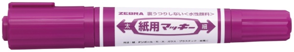 紙用マッキー 水性マーカー 赤紫 WYT5-RP ゼブラ｜ZEBRA 通販 