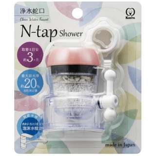 򐅎֌ N-tap Shower(N^bvV[) [YsN NTSP-2093