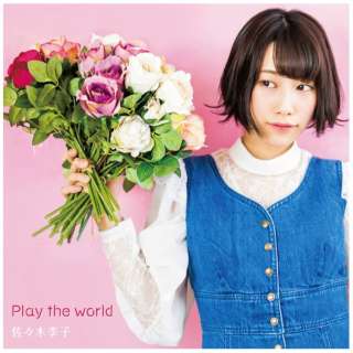 Xؗq/ Play the world ʏ yCDz