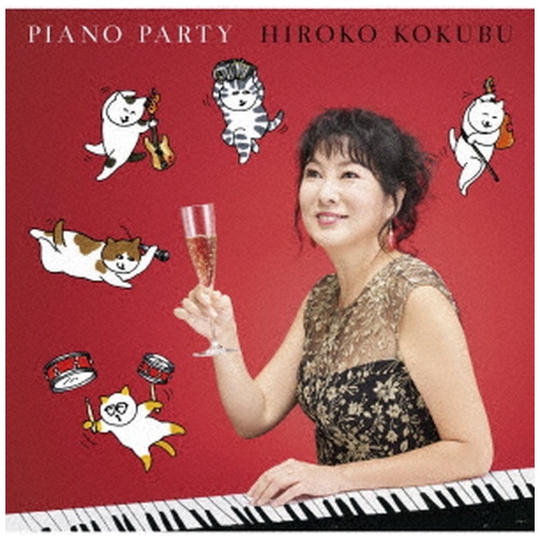 ランキング総合1位 国府弘子 p cho arr パーティ CD ピアノ メイルオーダー