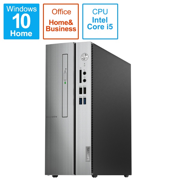 2023激安通販 【最新Officeインストール済】Lenovo ☆Wi-Fiに対応 CPU 