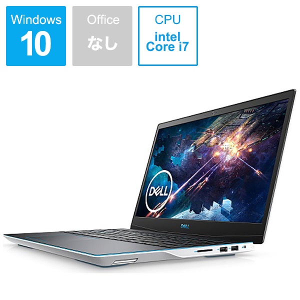 NG385-9WLCW ゲーミングノートパソコン Dell G3 15 3590 ホワイト [15.6型 /Windows10 Home /intel  Core i7 /メモリ：16GB /SSD：512GB /2019年秋冬モデル]