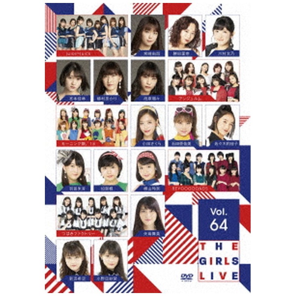 The Girls 定番の人気シリーズPOINT ポイント 入荷 Live Vol．64 本日の目玉 DVD