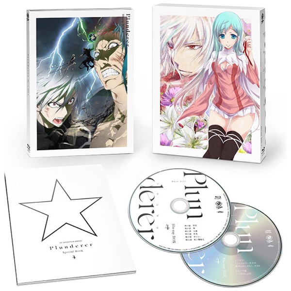 プランダラ Blu-ray BOX 第4巻 【ブルーレイ】