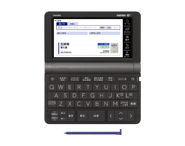 カシオ 電子辞書 生活・教養エクスワード XD-SX6500BK 160コンテンツ ブラック - 1