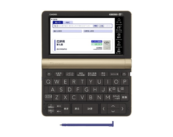 【新品未開封】カシオ電子辞書　生活・教養モデル XD-SX6500GD値下げ不可