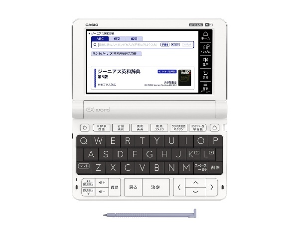 CASIO XD-SX4200 電子辞書 EX-word XD-SX4200 （60コンテンツ 高校生エントリーモデル ホワイト） - 3