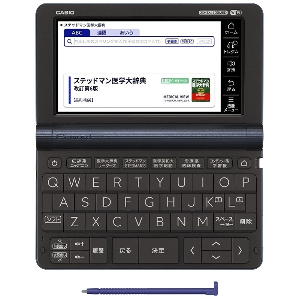 カシオ 電子辞書 エクスワード スペイン語モデル XD-Y7500 コンテンツ100 - 4