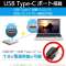 Blu-rayfBXNhCu for Mac Vo[ LBD-PVC6UCMSV [USB-A^USB-C]_2