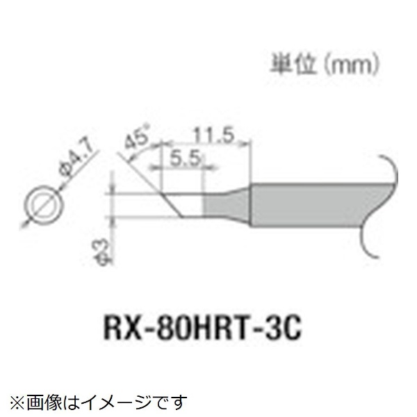 å 򴹥RX 8꡼ ¦3mm RX-80HRT-3C