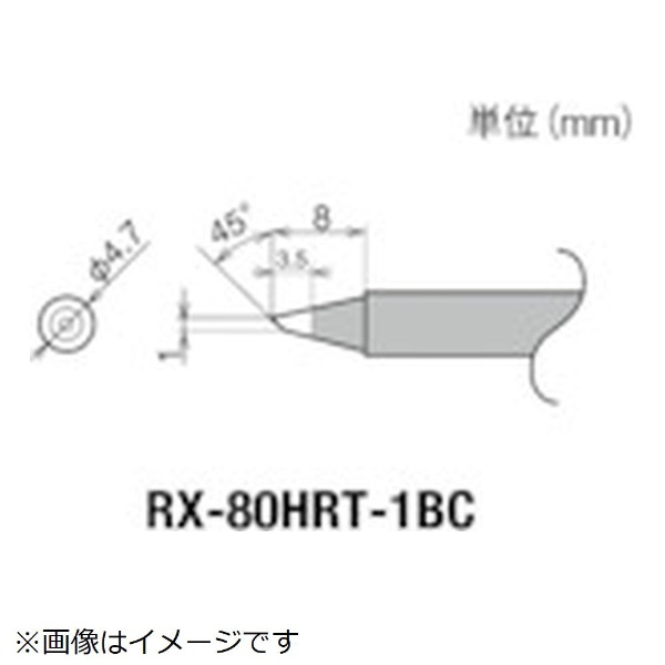 å 򴹥RX 8꡼ 1mm RX-80HRT-1BC