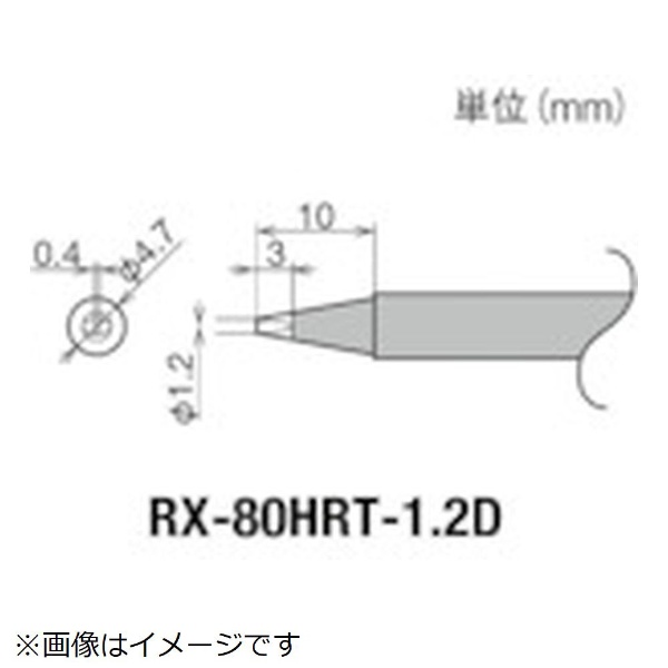 D-Lite RX 2 リフレクターなし（20486.1） エリンクローム｜Elinchrom
