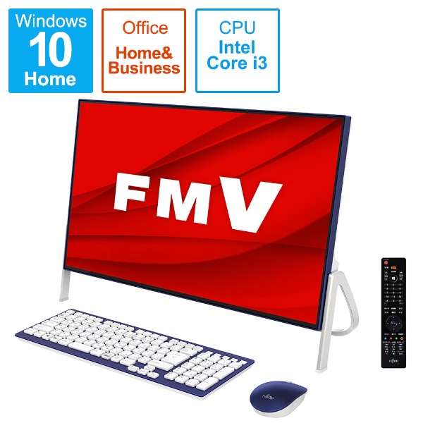 デスクトップパソコン ESPRIMO FH56/D3(テレビ機能) ホワイト×ネイビー FMVF56D3LB [23.8型 /intel Core  i3 /メモリ：8GB /HDD：1TB /SSD：256GB /2020年1月モデル]