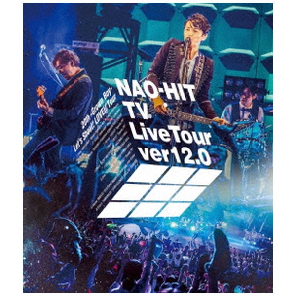 藤木直人/ NAO-HIT TV Live Tour ver12．0～20th-Grown Boy- みんなで 