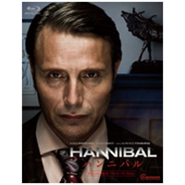 HANNIBAL/ハンニバル Blu-ray-BOX フルコース Edition 【ブルーレイ
