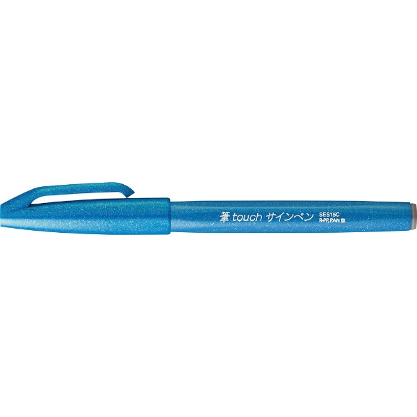 水性サインペン 筆touchサインペン ブルーブラック SES15C-CA ぺんてる｜Pentel 通販 | ビックカメラ.com