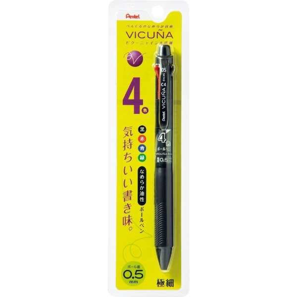 多色ボールペン ビクーニャ 4色ボールペン 0.5mm
