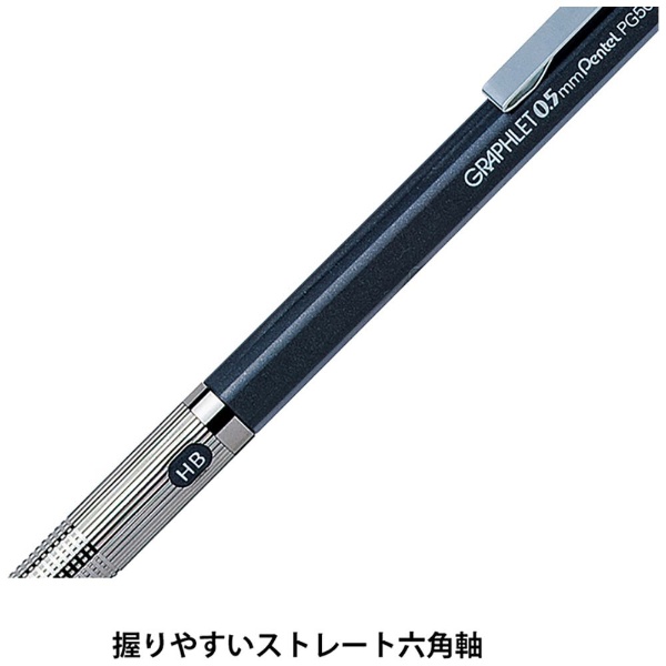 グラフレット シャープペンシル（シャーペン） メタリックグレー PG505-AD [0.5mm] ぺんてる｜Pentel 通販 | ビックカメラ.com