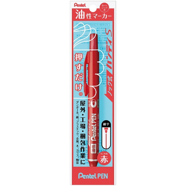 Pentel PEN (ぺんてるペン) ノック式ハンディ 専用インクカートリッジ