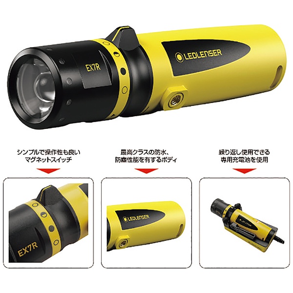 LEDLENSER 充電式懐中電灯(LED) X21R 501967