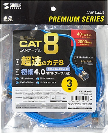 BUFFALO BSLS8NU30BL LANケーブル Cat8対応 3m ブルー