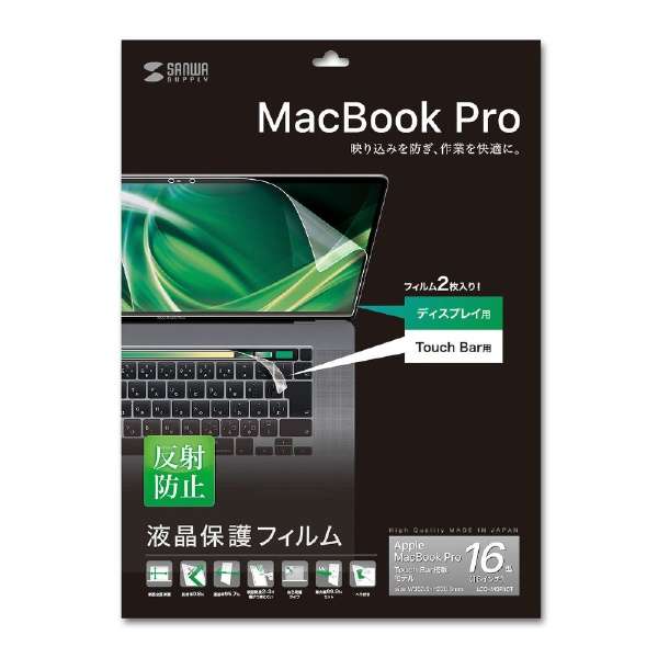 16C`MacBook Pro Touch Barڃfp tی씽˖h~tB LCD-MBR16T_2