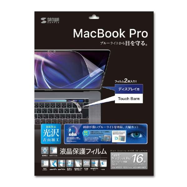 16C`MacBook Pro Touch Barڃfp u[CgJbgwh~tB LCD-MBR16BCT_3