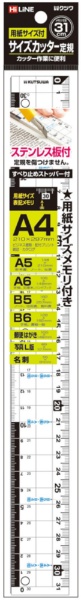 ｻｲｽﾞｶｯﾀｰ定規31cm KB016 クツワ｜KUTSUWA 通販 | ビックカメラ.com